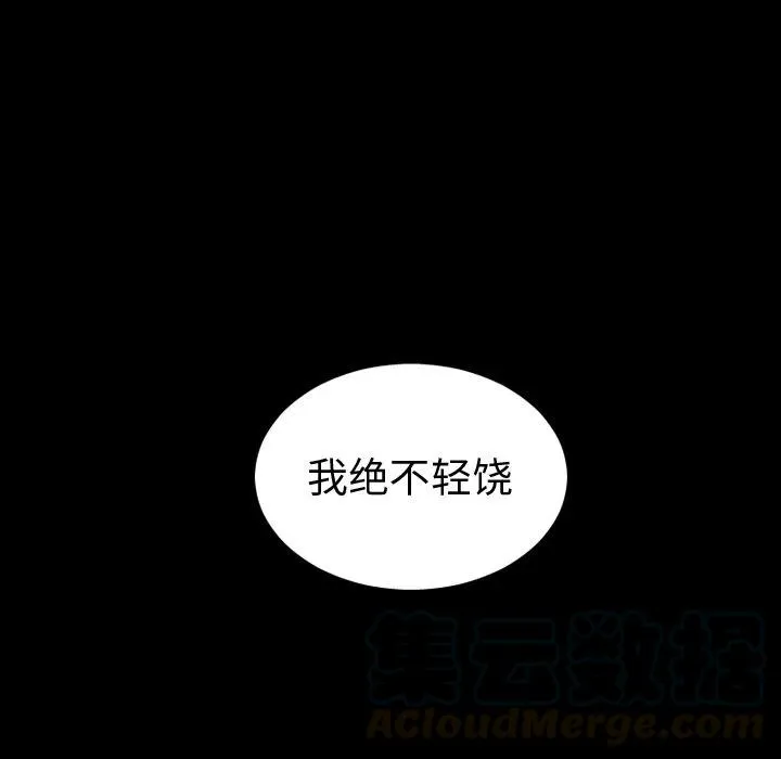 36 第13页