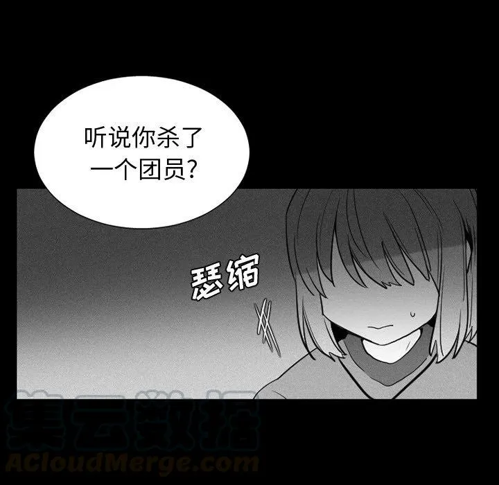 36 第25页