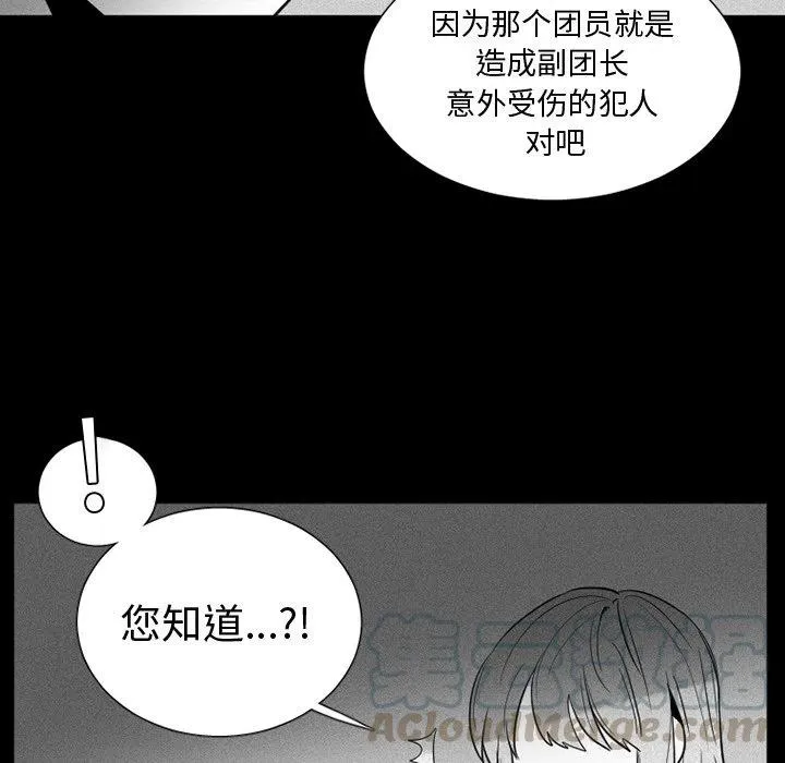 36 第31页