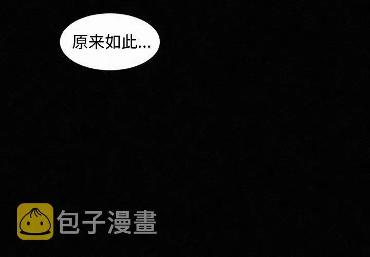 37 第2页