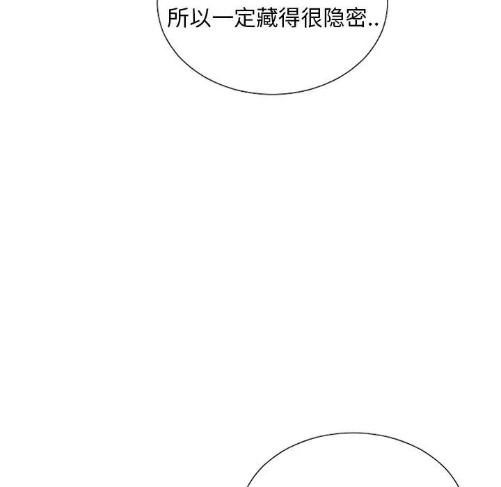38 第11页