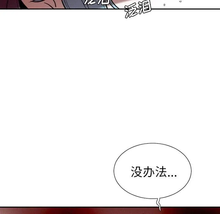 38 第51页