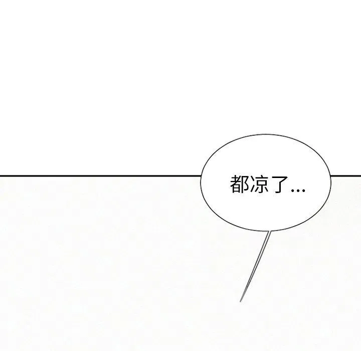 39 第8页