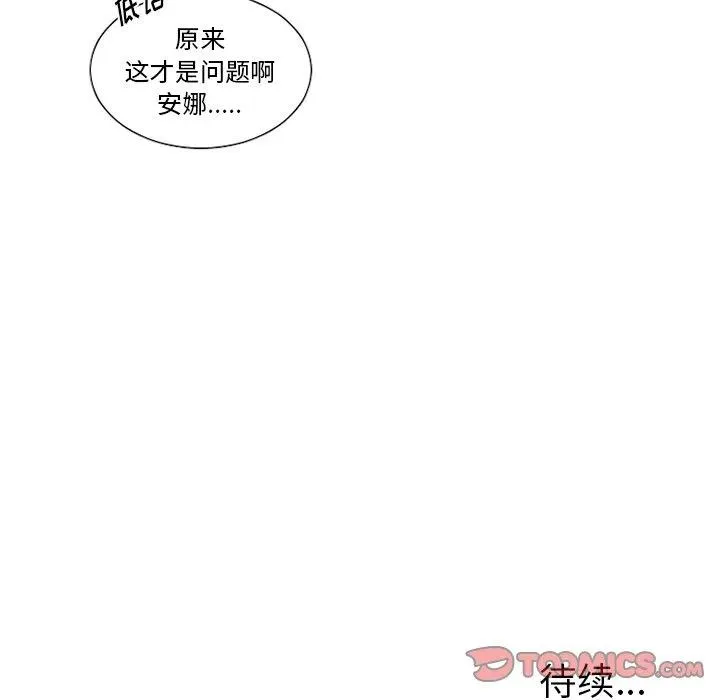 39 第62页