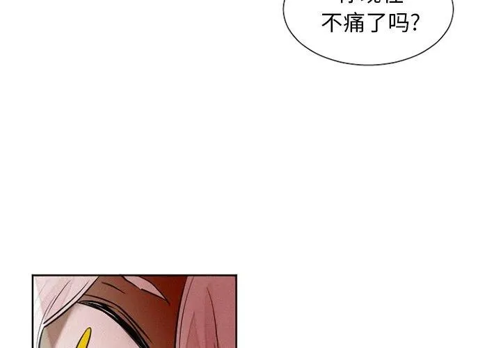 40 第3页