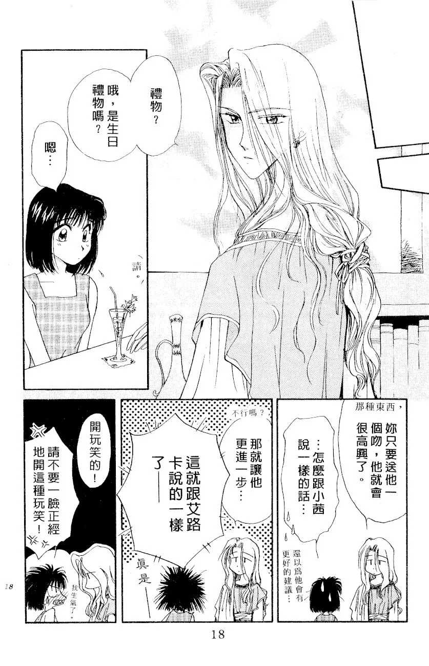 第03卷 第19页