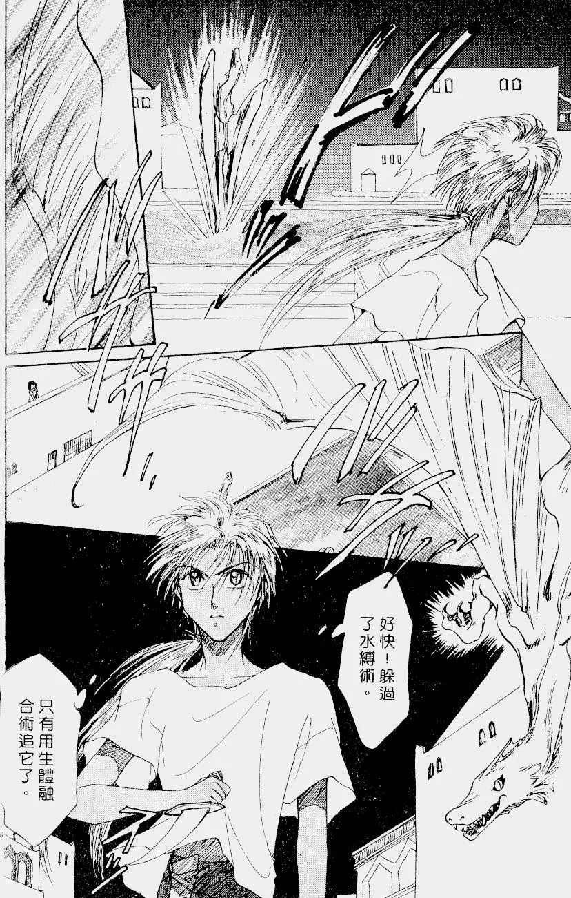 第03卷 第47页