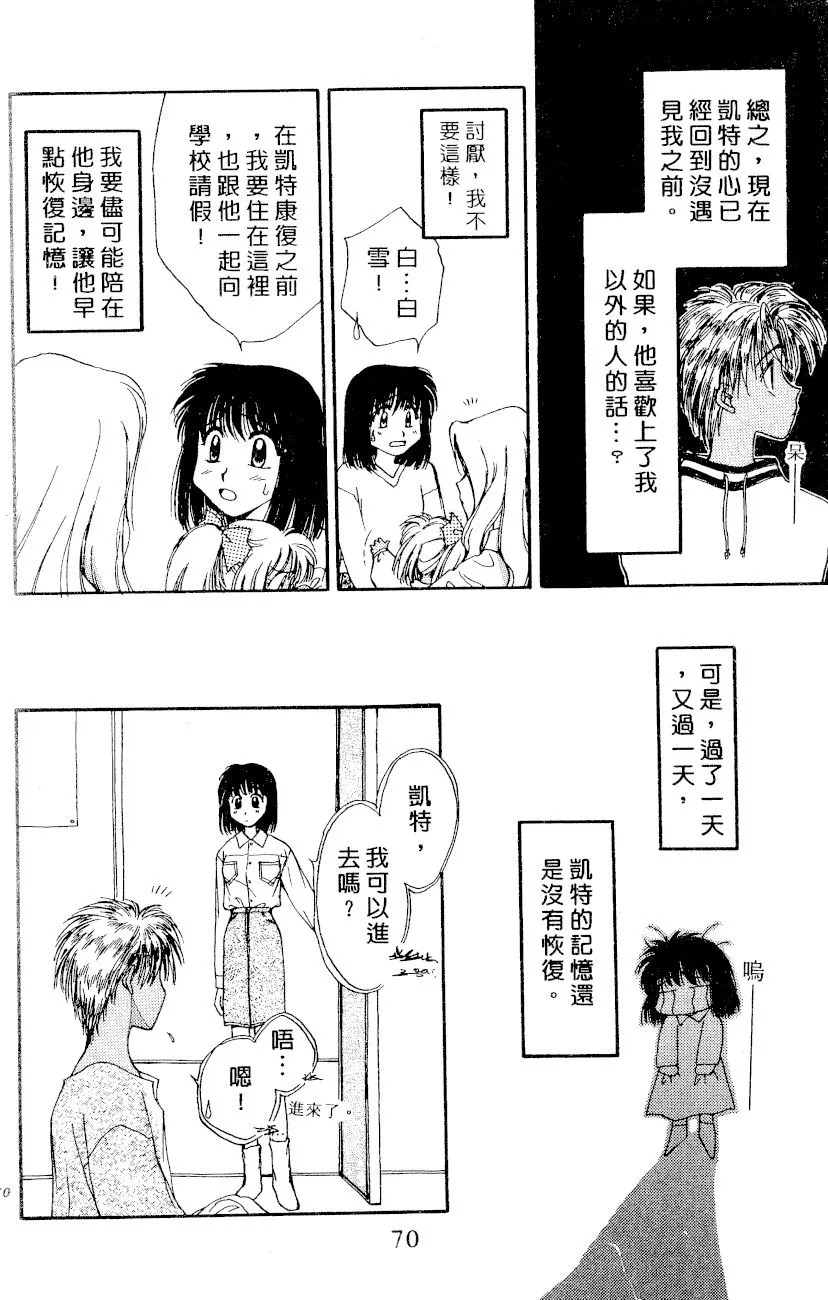 第03卷 第71页