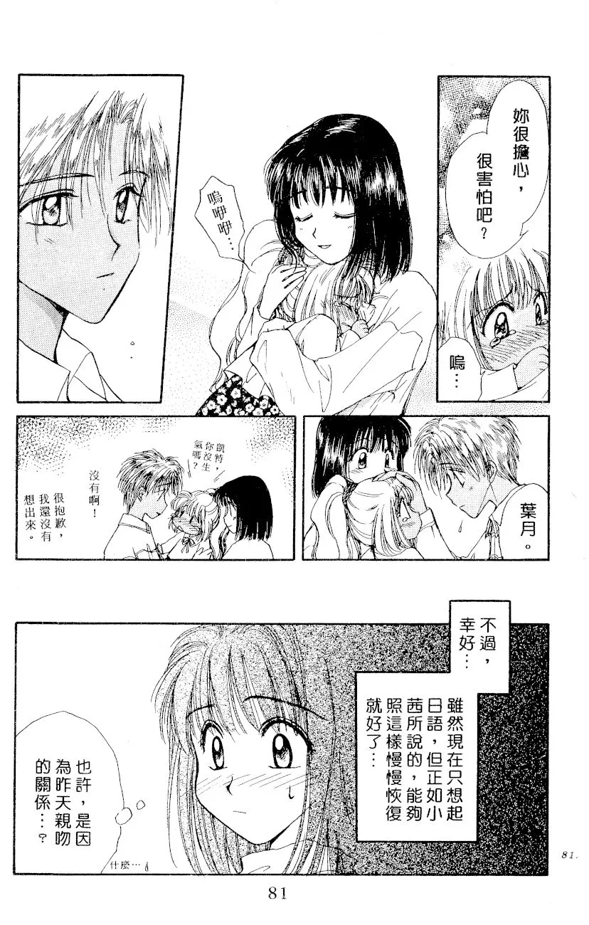 第03卷 第82页