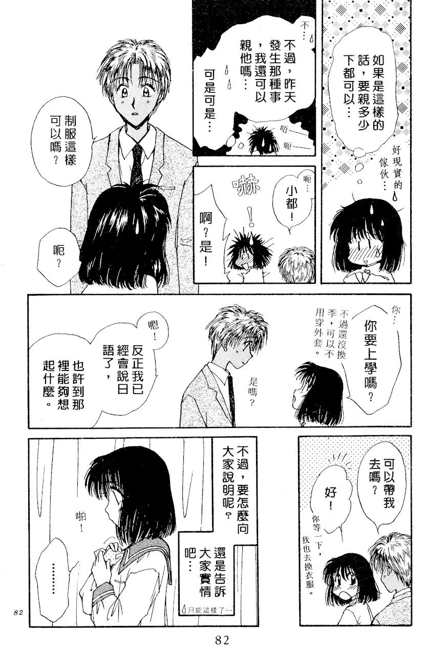 第03卷 第83页