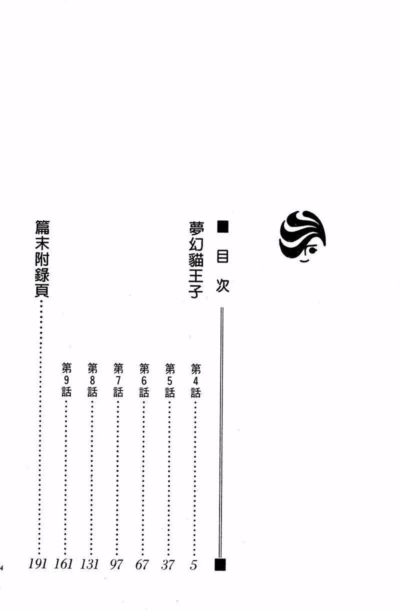 第02卷 第4页