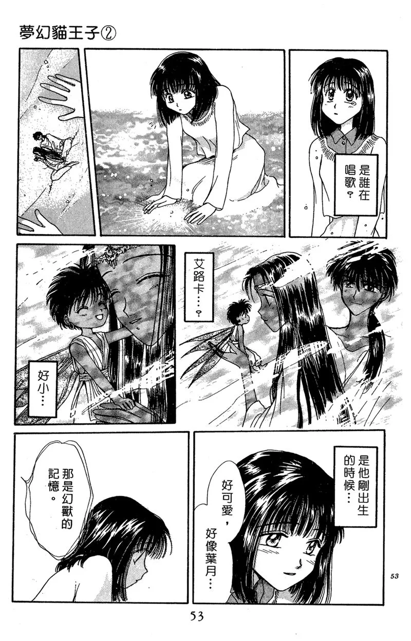 第02卷 第53页