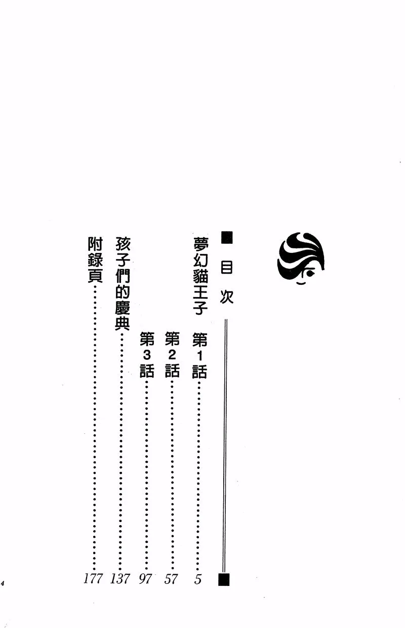 第01卷 第4页