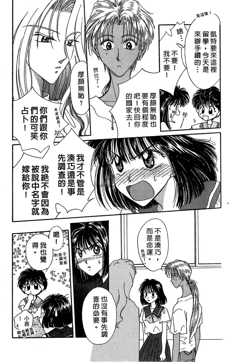 第01卷 第13页