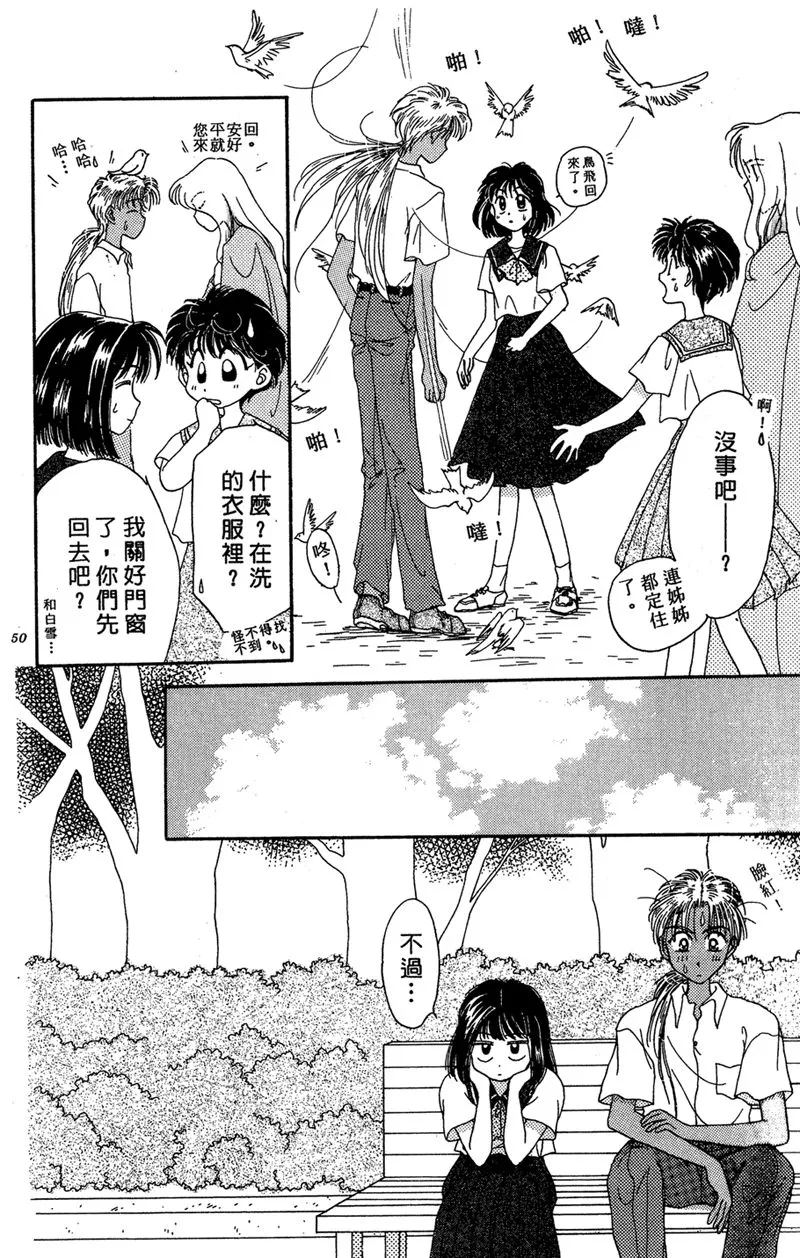 第01卷 第50页