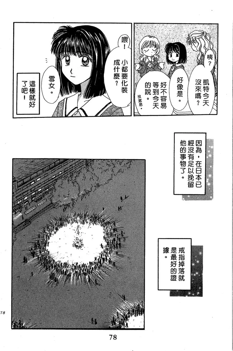 第01卷 第78页