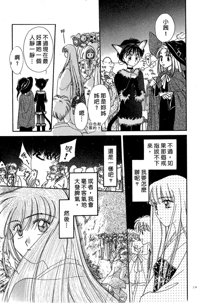 第01卷 第79页