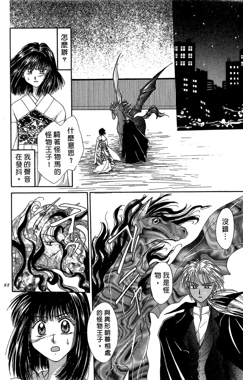 第01卷 第82页