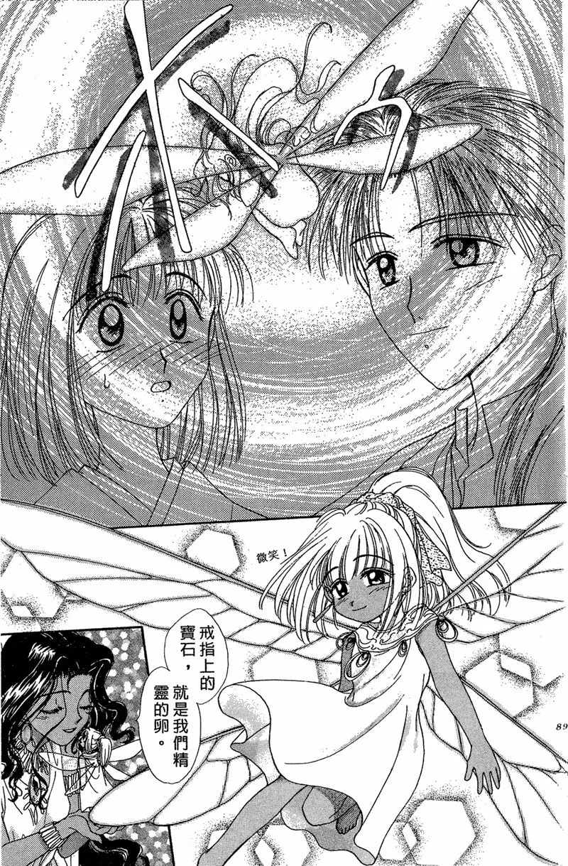 第01卷 第89页