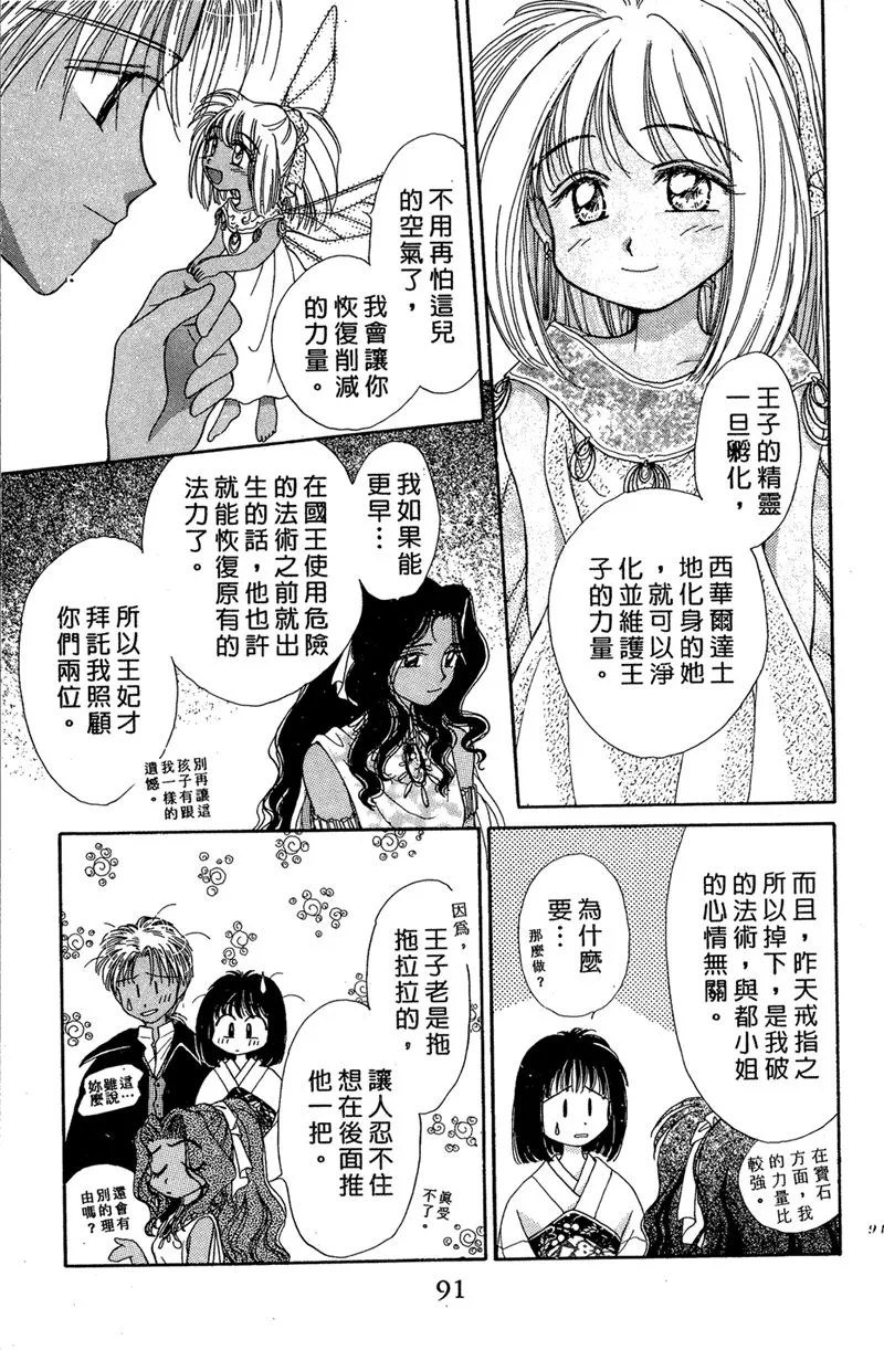 第01卷 第91页