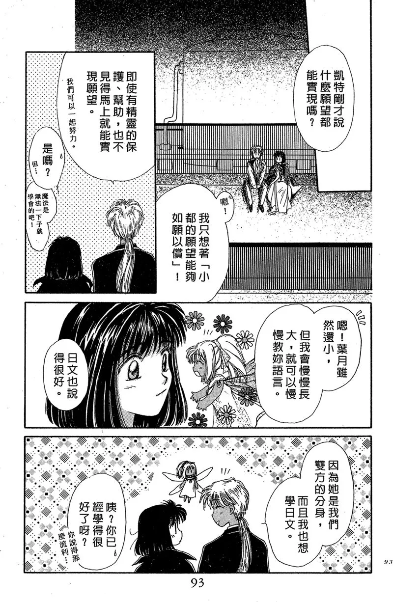 第01卷 第93页
