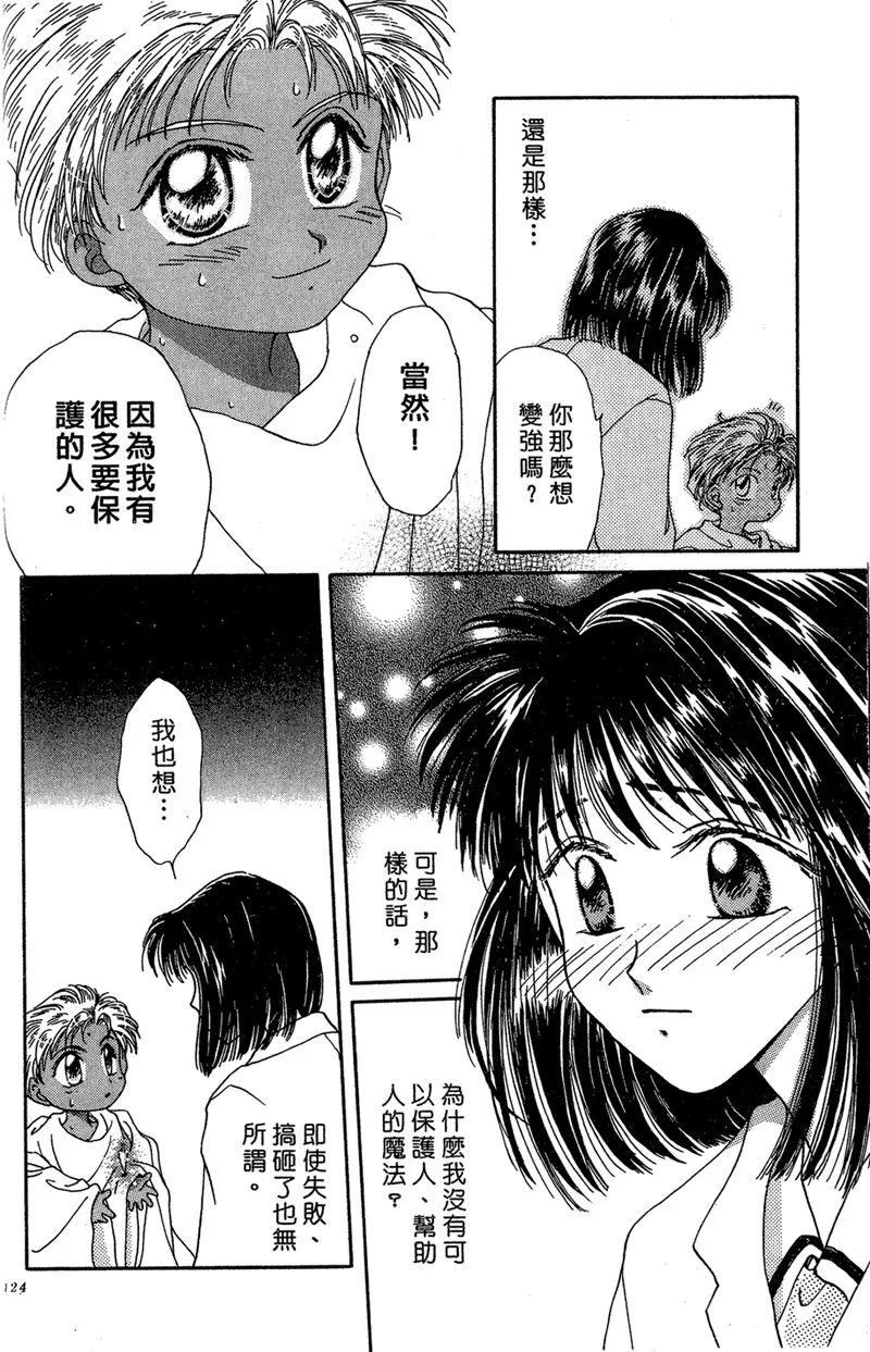 第01卷 第124页