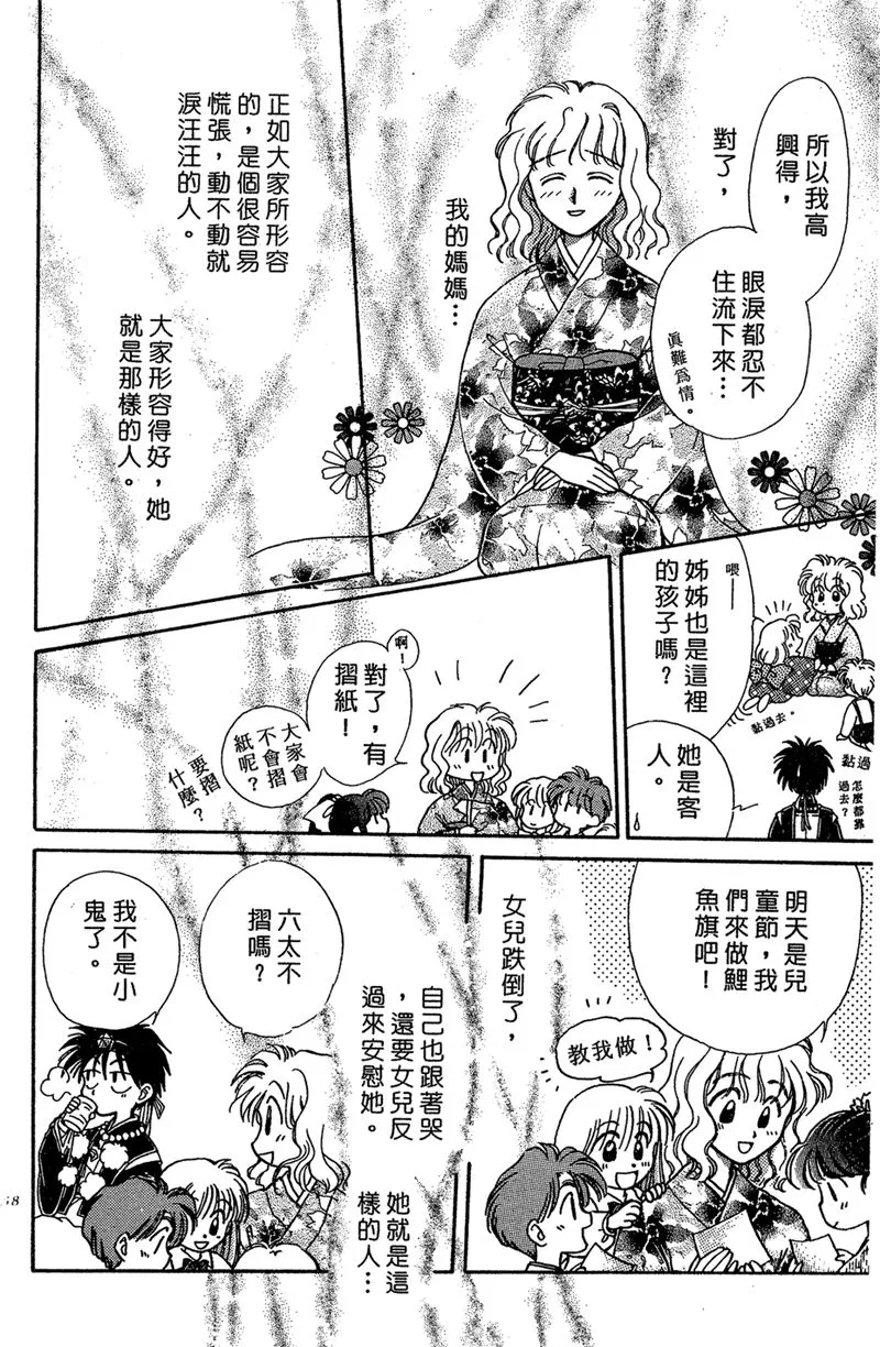 第01卷 第168页