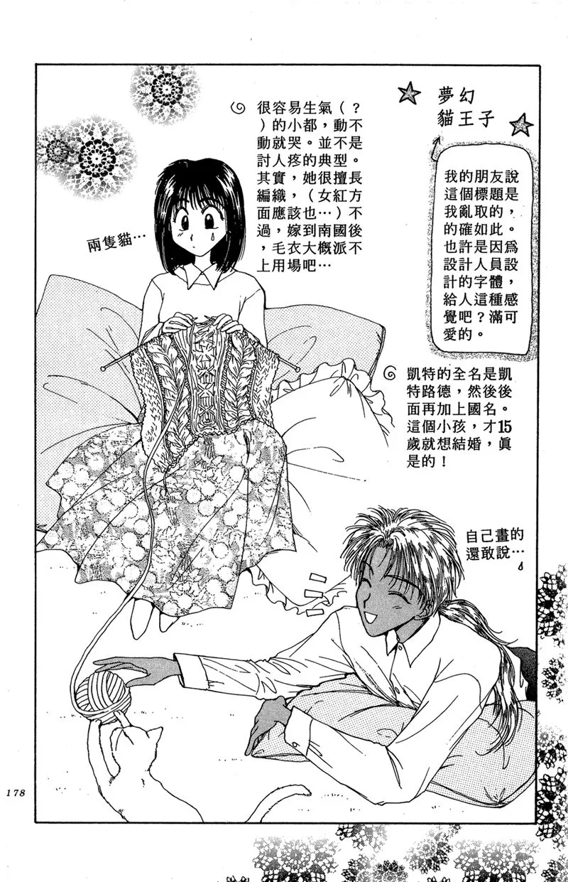 第01卷 第178页