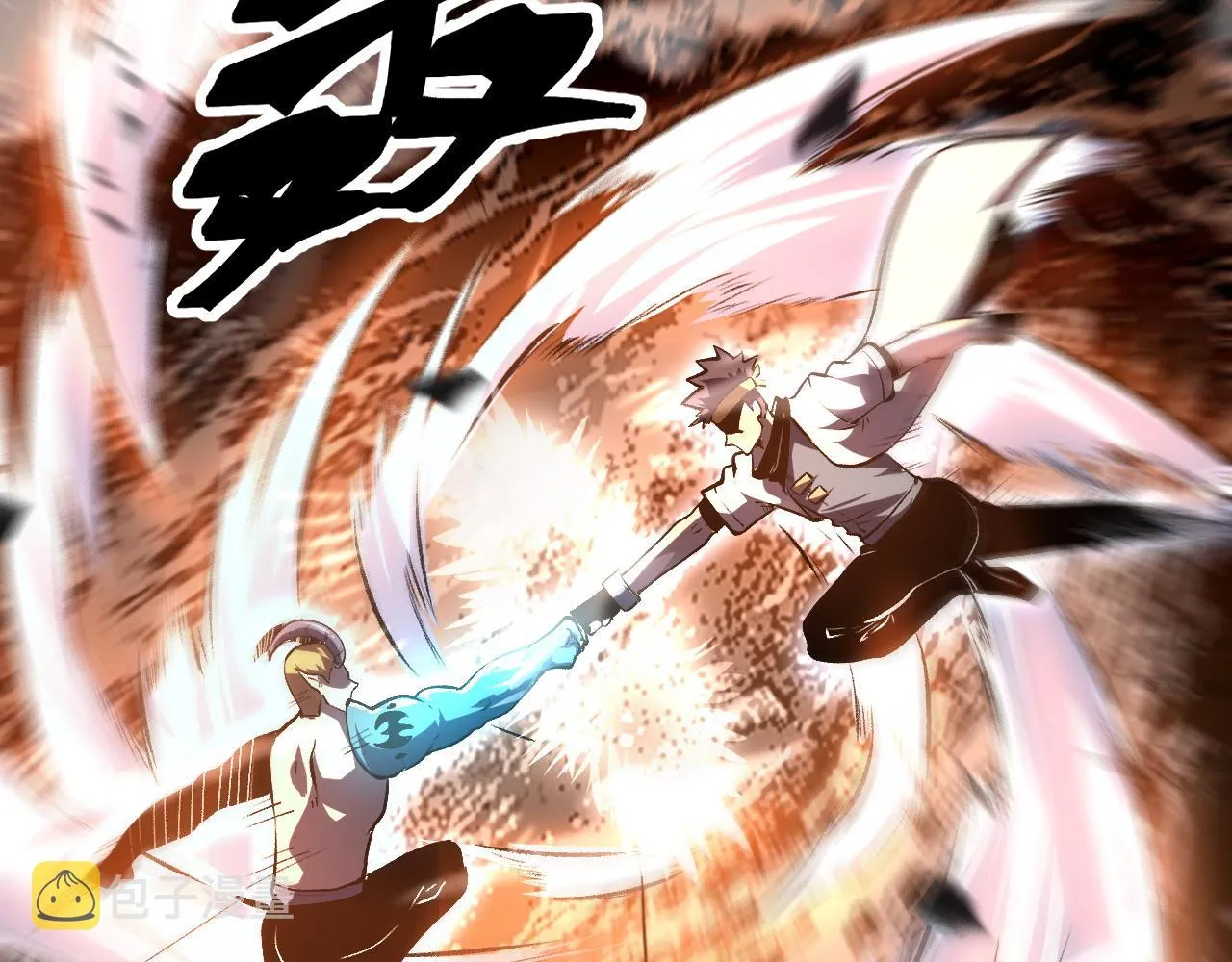 第78话 形势危急！ 第26页