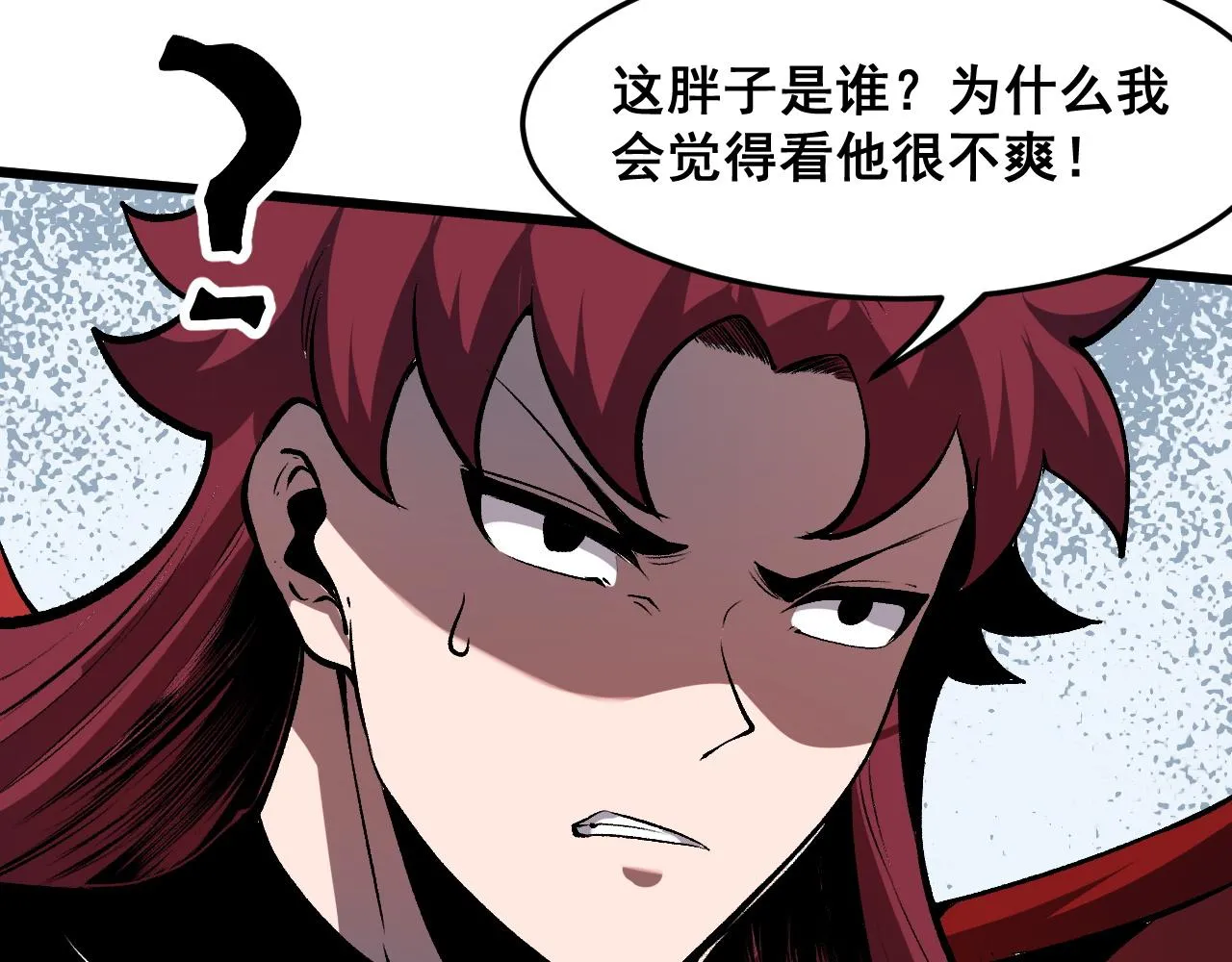第78话 形势危急！ 第82页