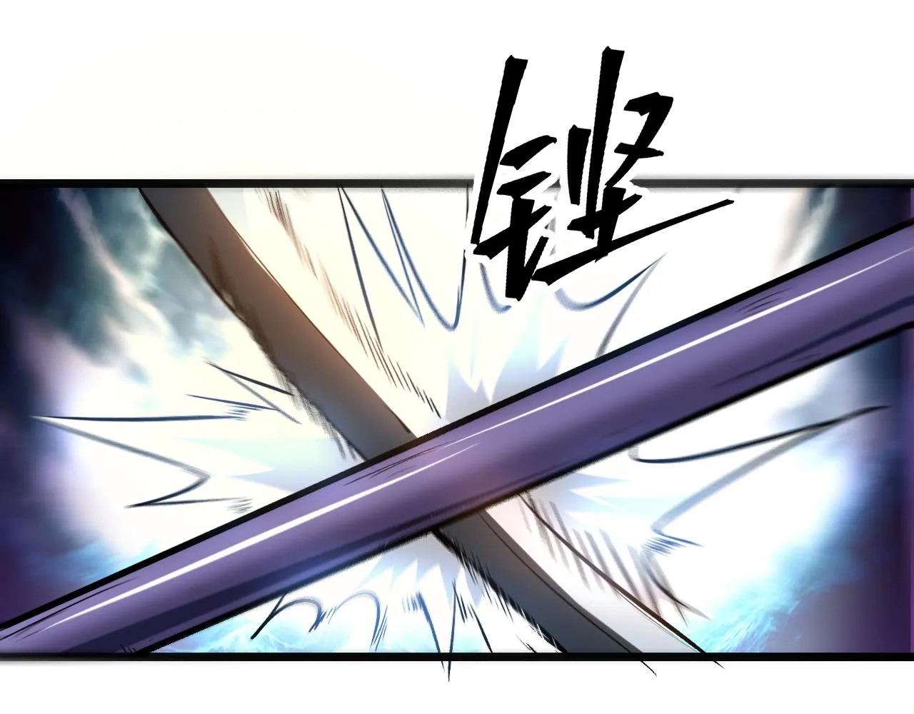 第79话 来自恶魔的力量！ 第65页