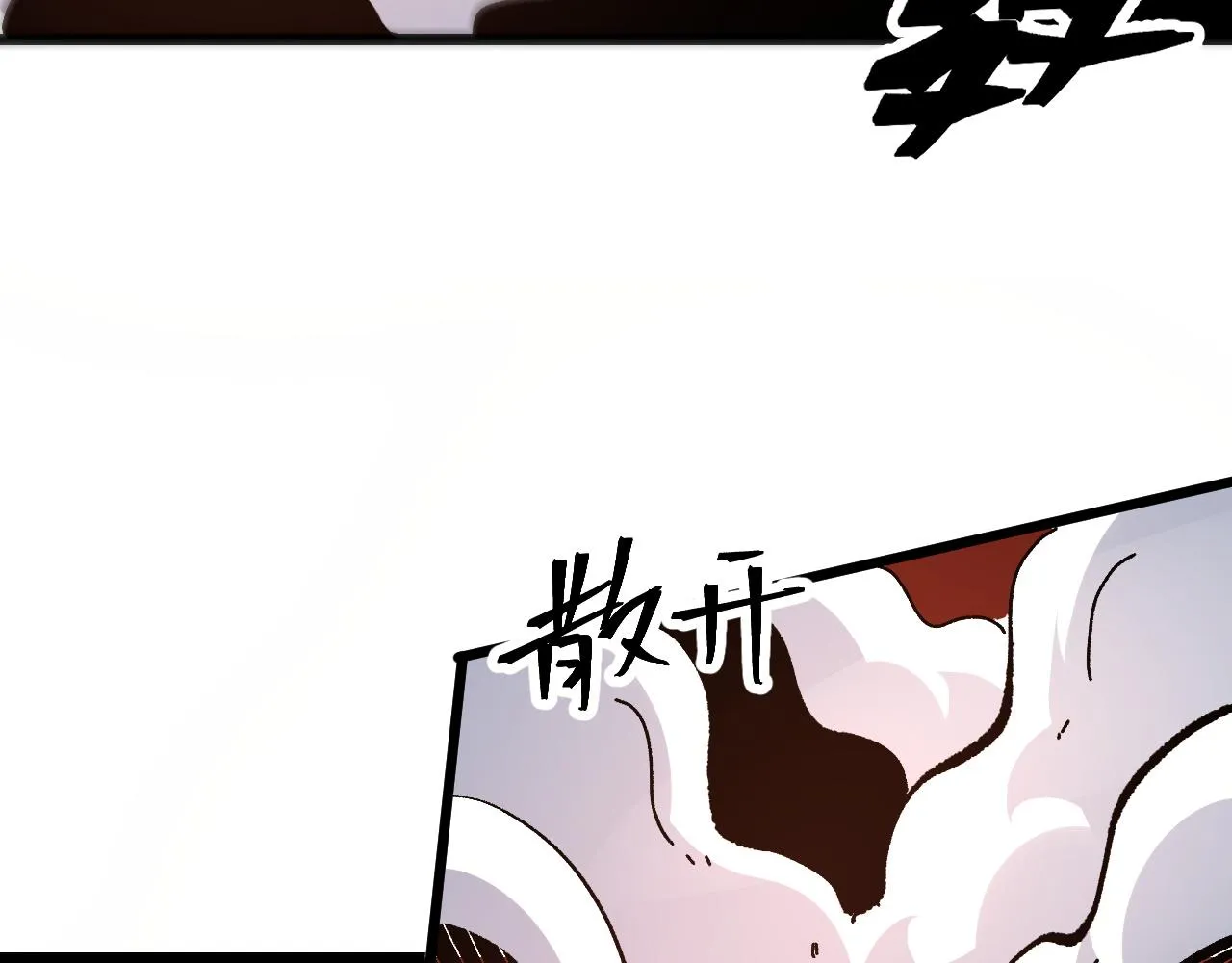 第79话 来自恶魔的力量！ 第79页