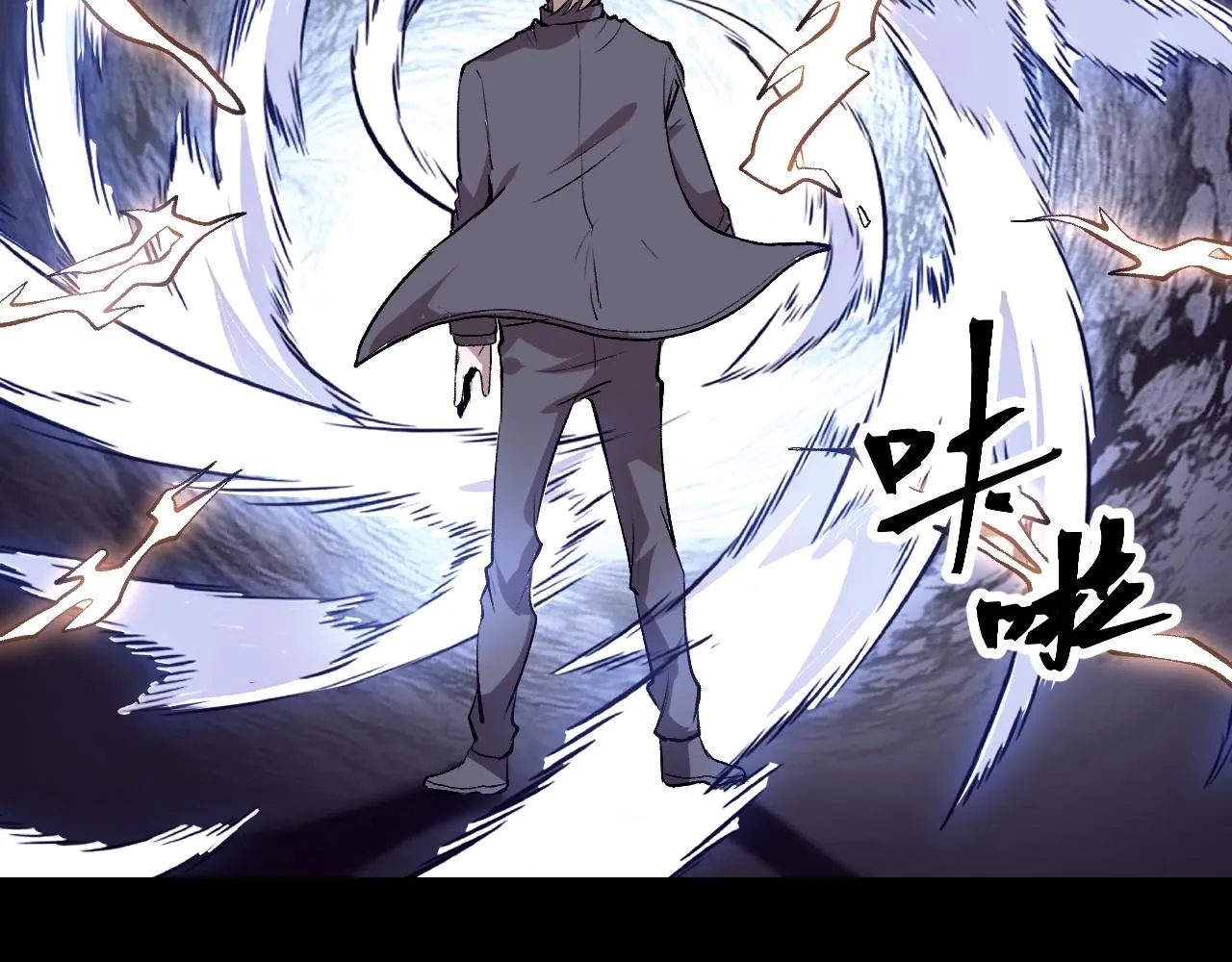 第79话 来自恶魔的力量！ 第84页