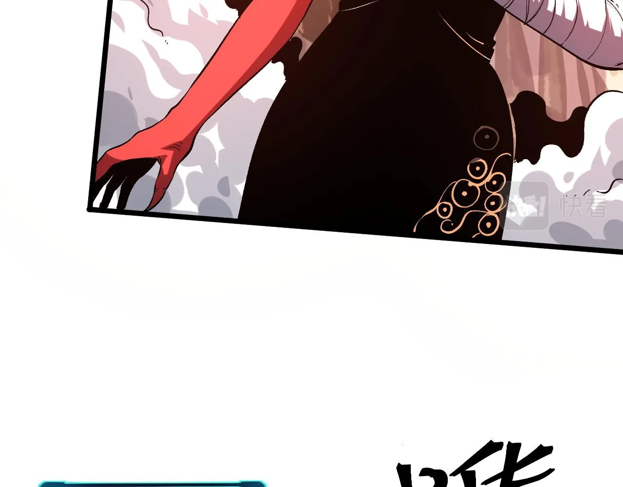 第81话 暂时的胜利！ 第15页