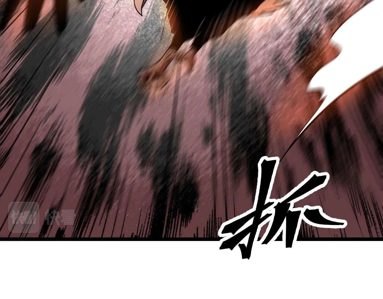 第81话 暂时的胜利！ 第74页