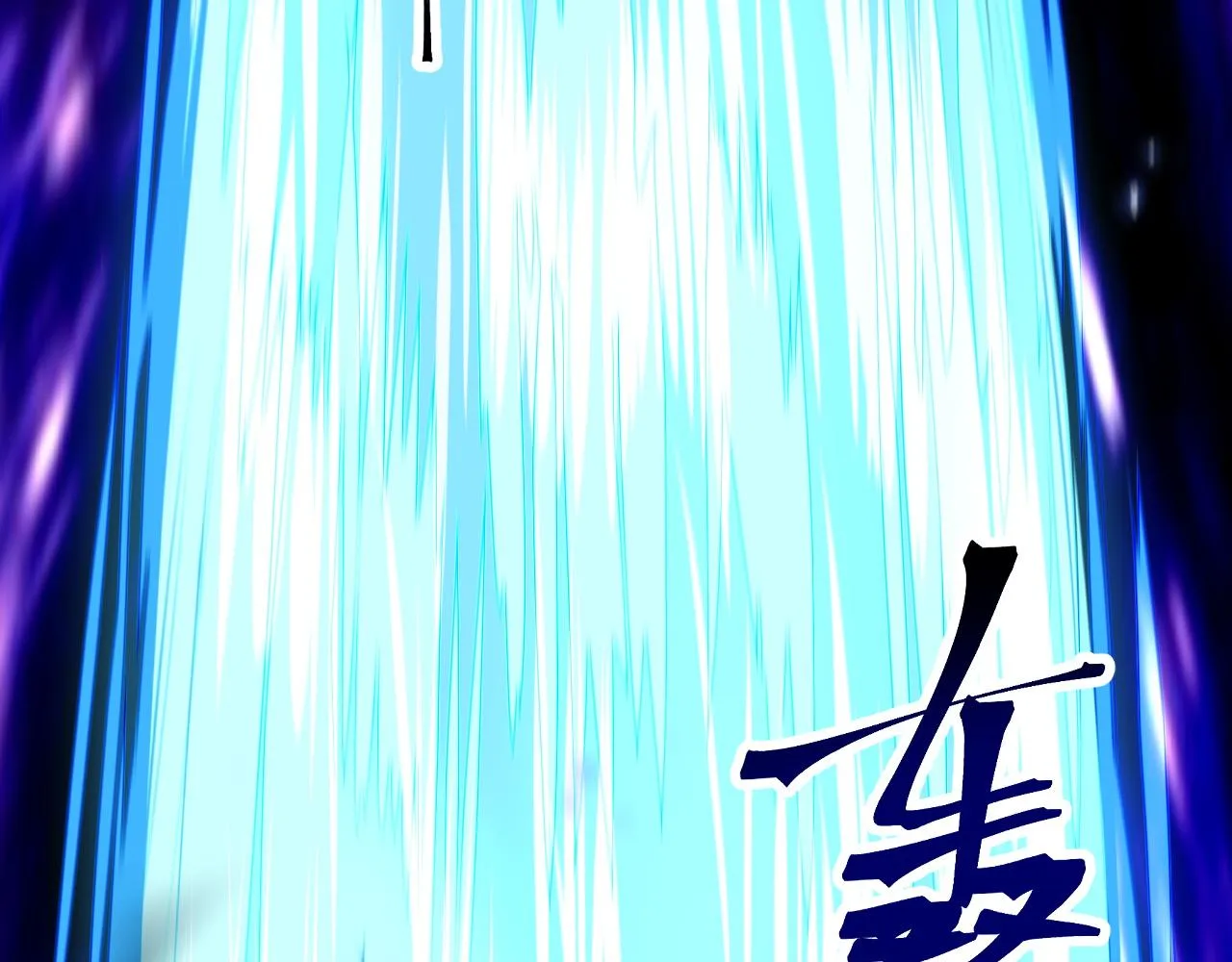 第81话 暂时的胜利！ 第102页