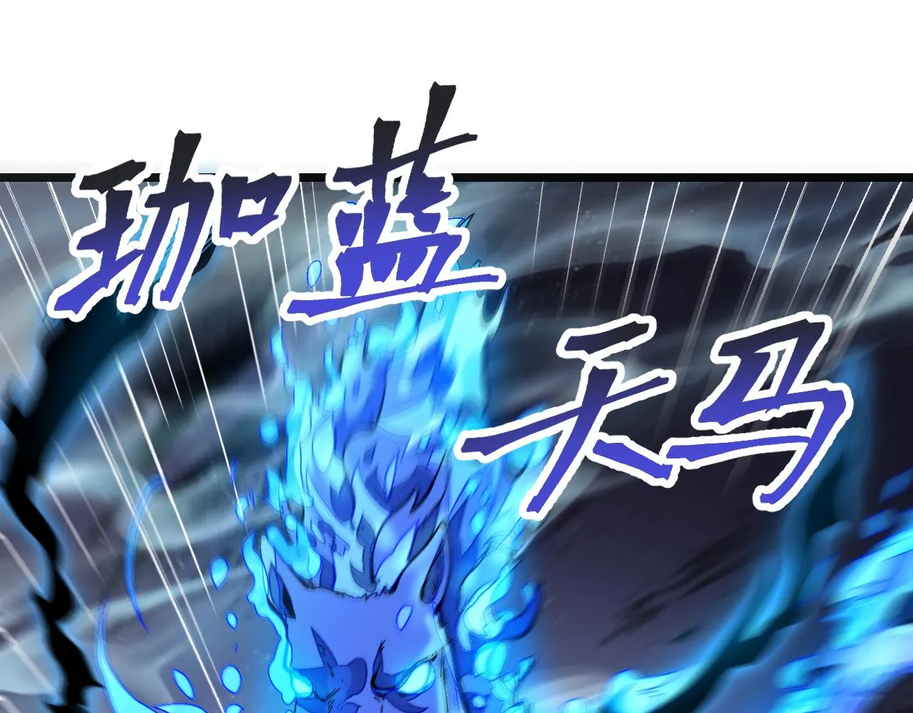 第82话 偷袭！ 第34页