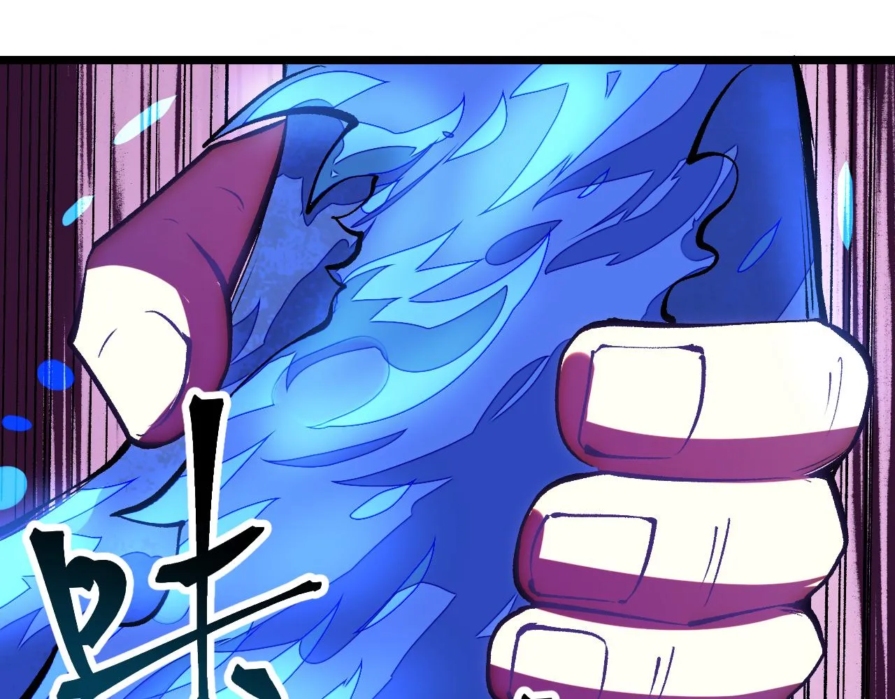 第82话 偷袭！ 第46页