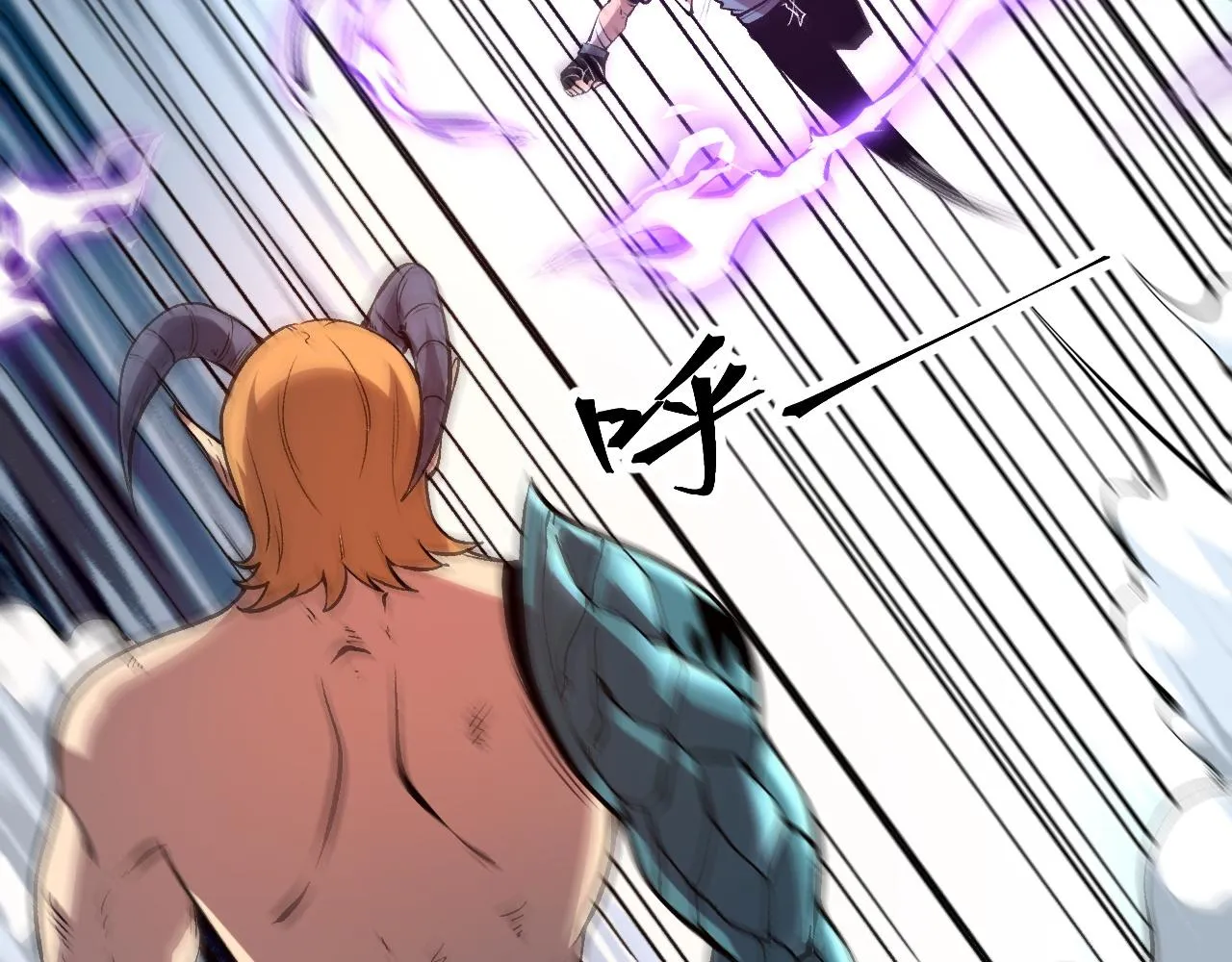 第83话 英灵殿？ 第8页
