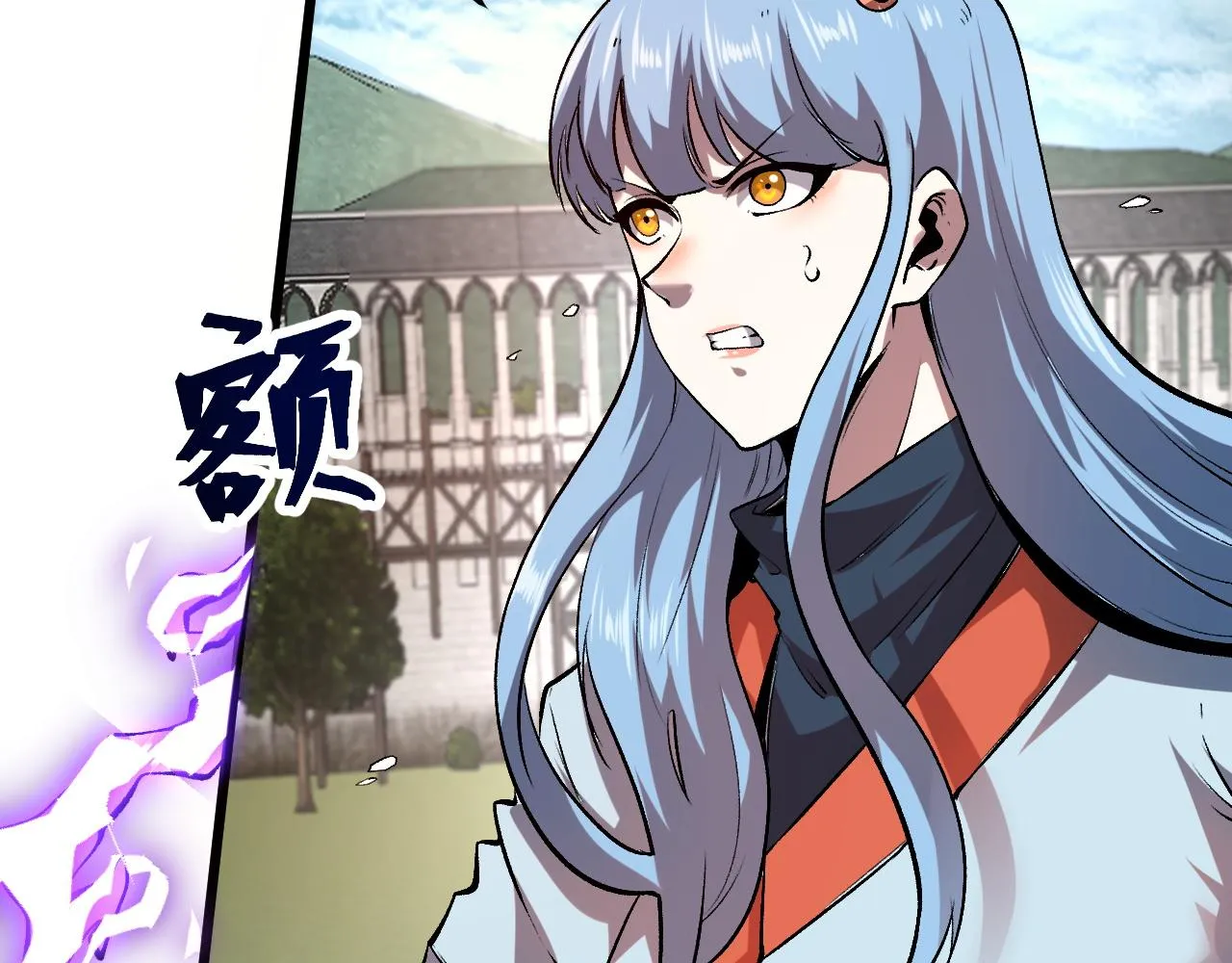 第83话 英灵殿？ 第12页