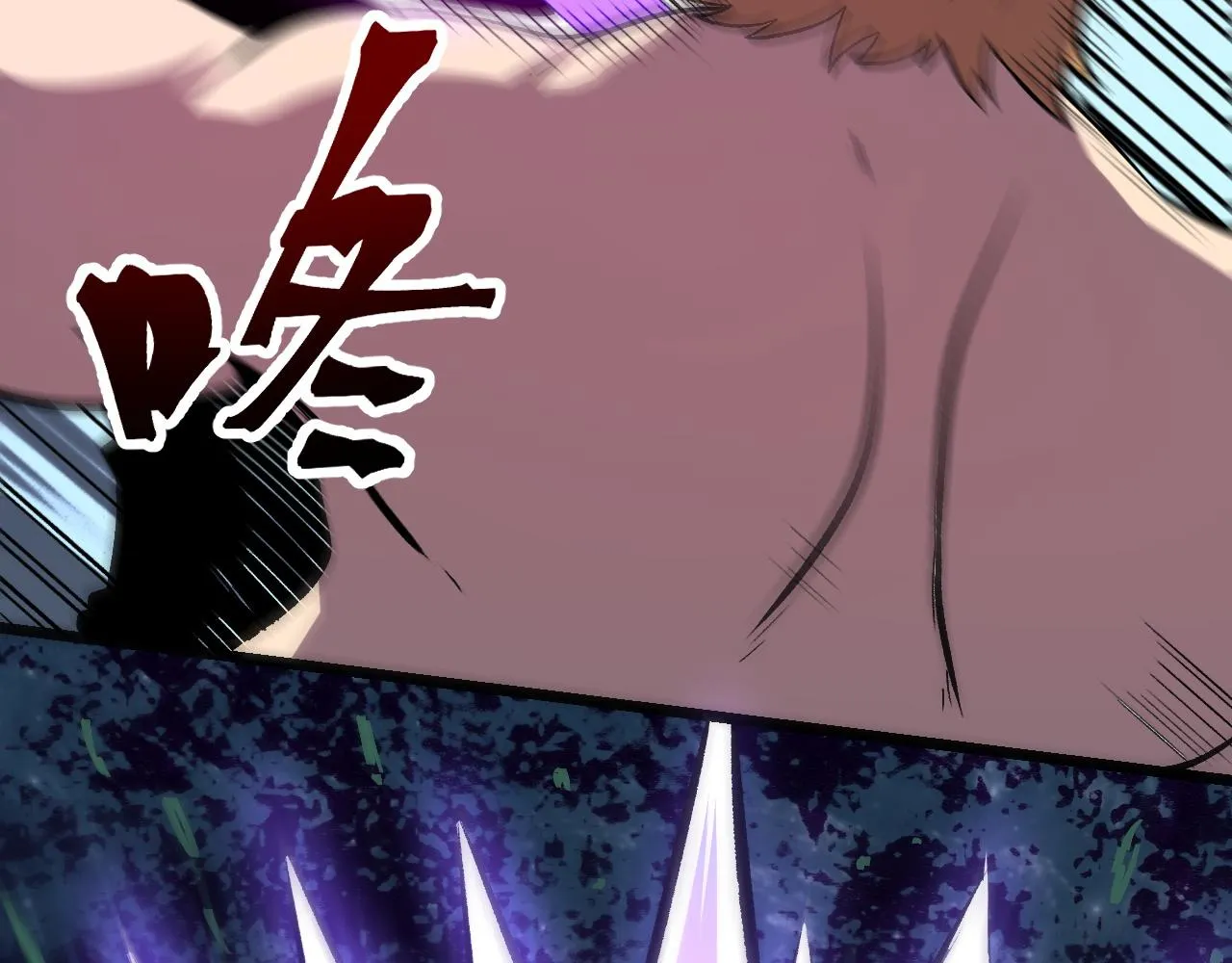 第83话 英灵殿？ 第17页