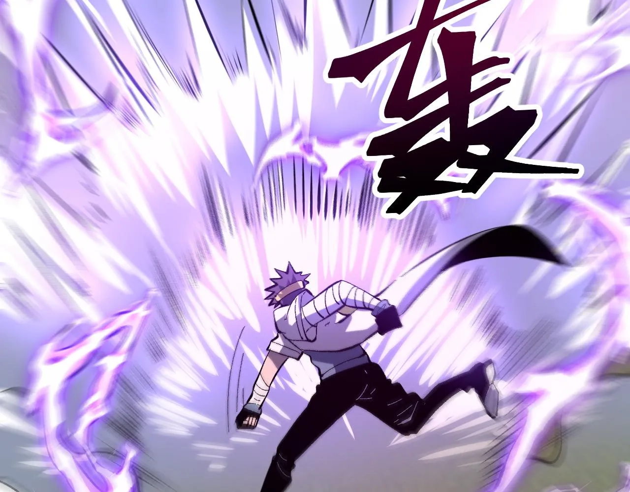 第83话 英灵殿？ 第19页