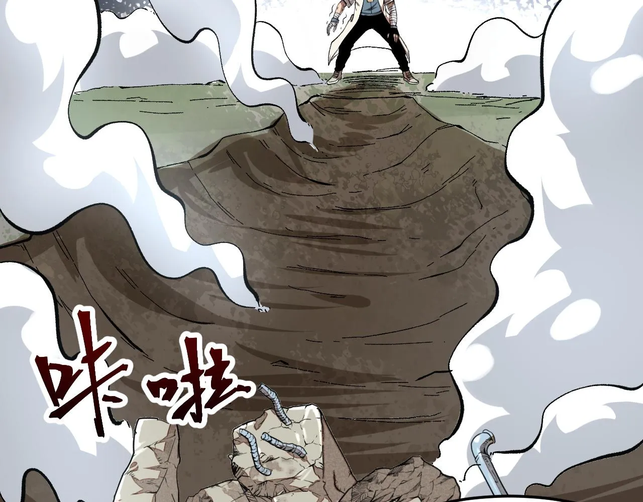 第83话 英灵殿？ 第21页