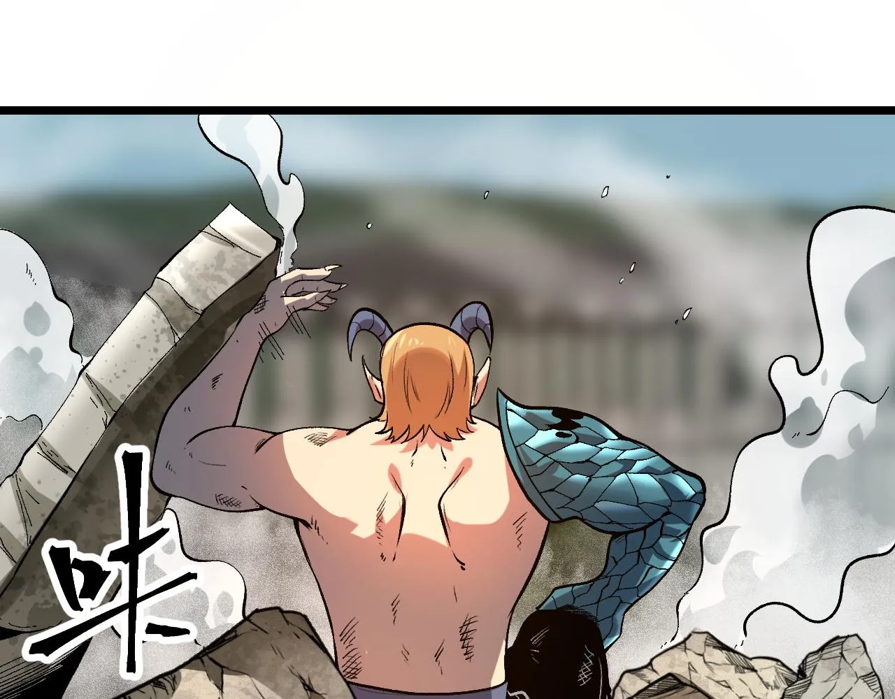 第83话 英灵殿？ 第25页