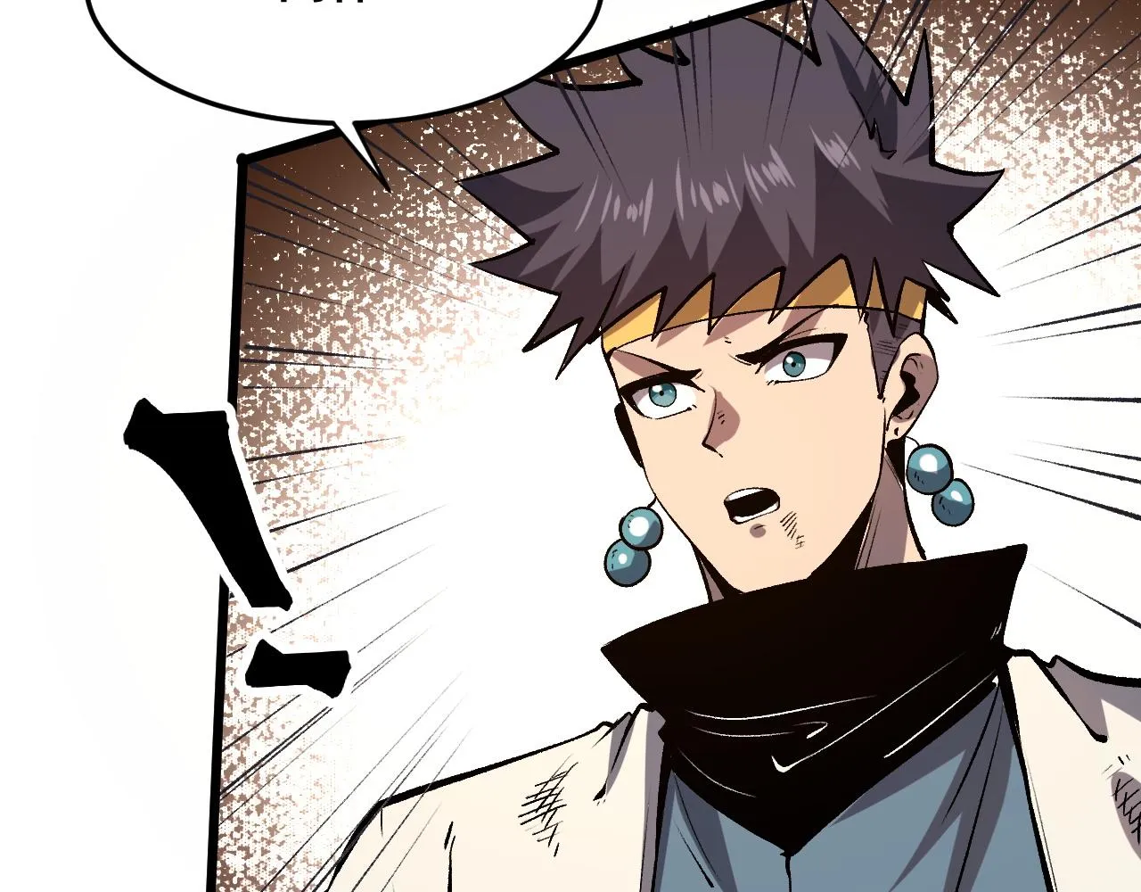 第83话 英灵殿？ 第29页