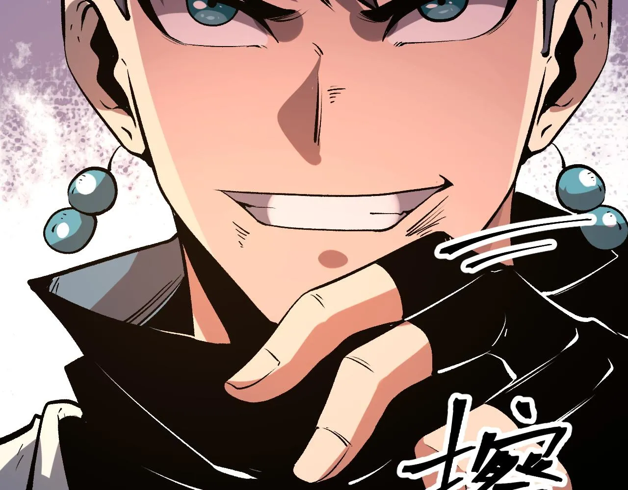 第83话 英灵殿？ 第36页