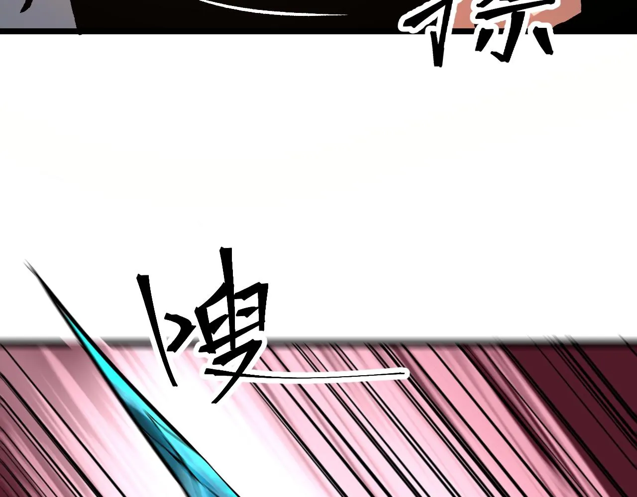 第83话 英灵殿？ 第37页