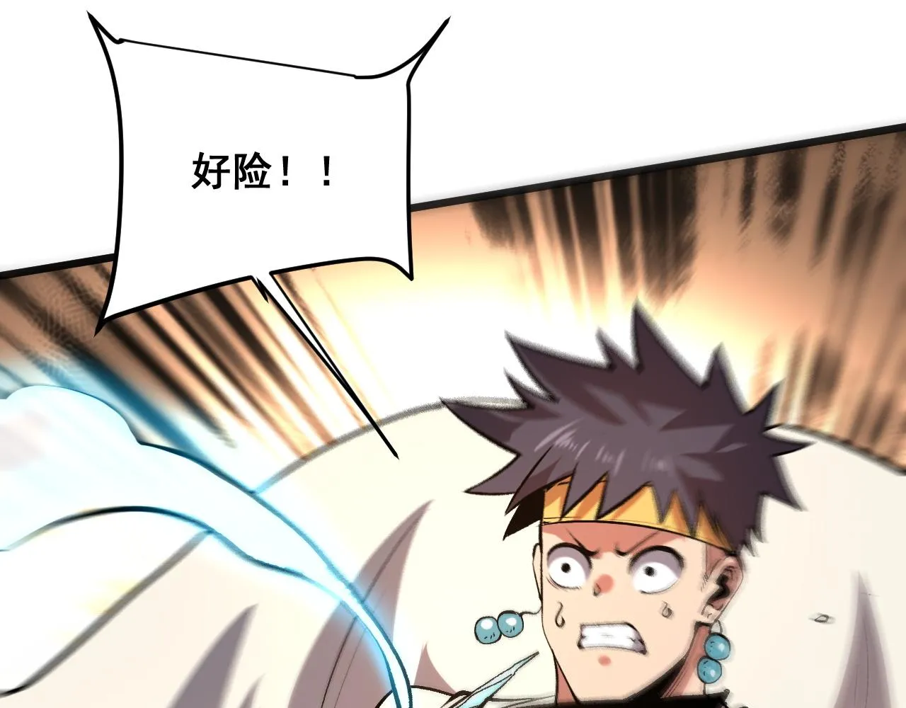 第83话 英灵殿？ 第39页