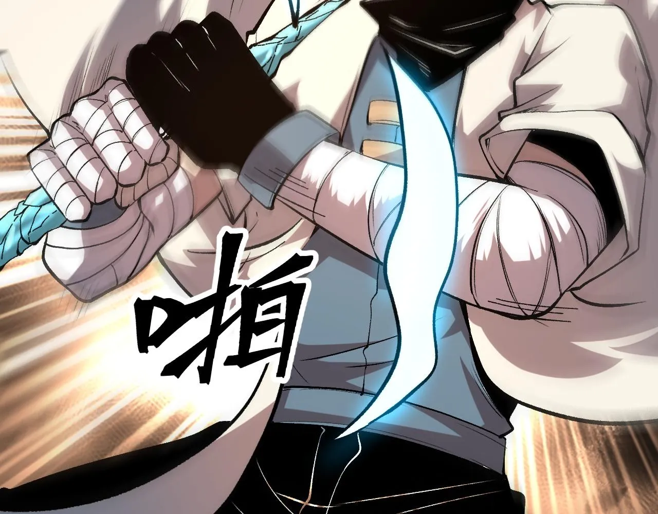 第83话 英灵殿？ 第40页