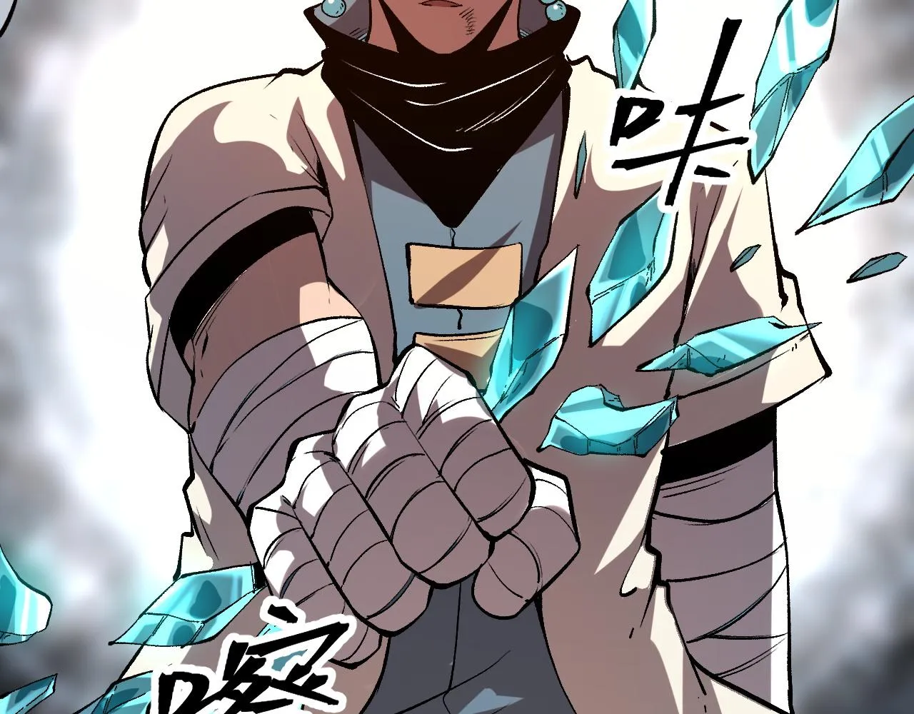 第83话 英灵殿？ 第51页